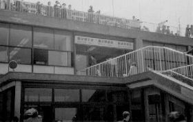 Haneda Airport 1961,c@rol