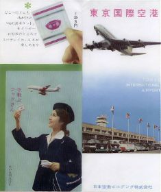 Vliegveld info brochure, Tokyo Haneda Airport 30APRIL 1961,c@rol