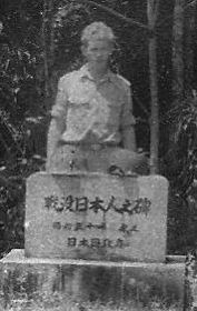 RinusMeeuwsen,Biak 1962-2,c@rol,map,190209.jpg
